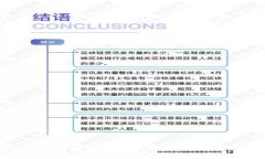 Tokenim升级攻略：掌握升级