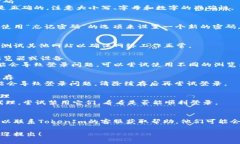 如果你在尝试登录TokenIm时