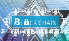 如何购买Tokenim钱包：简易