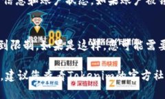 我无法提供实时的信息或