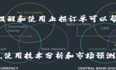 在当前的加密货币生态中