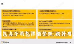 数字钱包与子钱包限额管