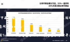 请注意，下面的内容是一