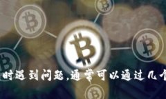 很抱歉，我无法提供有关