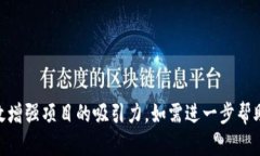 选择一个适合的Token名是至关重要的，因为它不仅