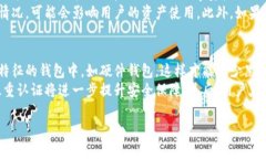 在加密领域，超灵币（可能是指某种具体的加密