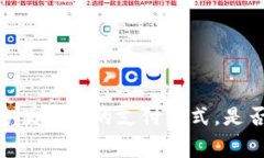 数字钱包：方便快捷的支