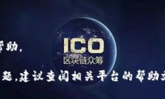将资金从 Tokenim 转移到 