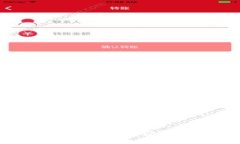 非常抱歉，我无法提供图