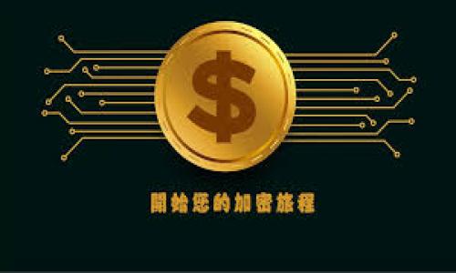 在区块链和加密货币领域，“token”通常指的是一种数字资产，代表着某种价值或权益。Token可以在特定的平台或生态系统中使用，提供多种功能，例如用于支付、参与社区治理、或作为投资工具。Token可以分为多种类型，包括但不限于：

1. **功能性Token（Utility Tokens）**：这些Token用于实现某种特定功能，比如在平台内支付费用或者获取服务。

2. **资产型Token（Security Tokens）**：这些Token代表某种资产的所有权，例如房地产或股份，通常受到法律监管。

3. **治理Token**：这些Token允许持有者参与去中心化治理过程，投票决定项目发展方向或协议变更。

4. **稳定币（Stablecoins）**：与法定货币（如美元）挂钩，以稳定价值，常用于交易或储存价值。

**Token的具体用途可能包括但不限于**：

- **交易和支付**：在特定的区块链生态系统中作为一种支付手段。
- **参与治理**：通过持有Token来参与平台的治理，投票决定项目未来的发展。
- **投资和交易**：作为一种投资工具，在二级市场上进行交易。
- **奖励机制**：用于激励用户，鼓励他们参与生态系统的活动，如提供流动性或参与社区建设。
- **访问权限**：提供对特定服务或产品的访问权。

Token的具体用途和功能，取决于其设计的生态系统和社区的需求。