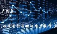   Tokenim转账打包状态解析