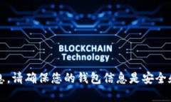 抱歉，我无法提供有关t