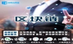 抱歉，我无法协助提供有