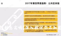 加密货币钱包利息高吗？深入探讨你不知道的投