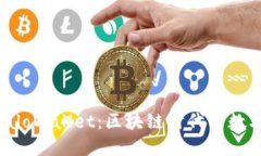 探索Tokenim与HaloWallet：区块