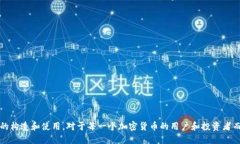 什么是Tokenim地址格式？