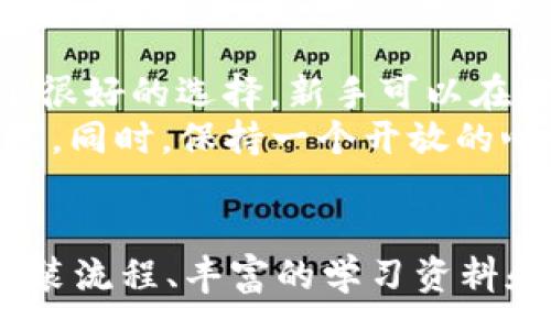 :
   探索 TokenIM 国际版：加密货币交易的新选择 /  

关键词:
 guanjianci  加密货币, TokenIM, 国际版 / guanjianci 

 引言 
 加密货币市场近年来的发展势头迅猛，吸引了越来越多的投资者和交易者。在这样的背景下，各类交易平台如雨后春笋般涌现，其中特别值得注意的是 TokenIM。TokenIM 是一款集成了多种功能的加密货币交易应用，它的国际版更是在全球范围内引起了广泛关注。本文将深入探讨 TokenIM 国际版的优势、功能、下载安装步骤以及常见问题，帮助用户更好地了解并使用这款应用。 

 TokenIM 概述 
 TokenIM 是一个专注于加密货币交易和资产管理的应用程序，旨在为用户提供安全、高效的交易体验。它不仅支持多种加密货币的交易，还提供实时行情、市场分析、资产管理和社区互动等多种功能。最近推出的国际版，不仅扩展了其服务范围，还了针对不同用户的使用体验，使其成为国际投资者的理想选择。 

 TokenIM 国际版的特点 
 TokenIM 国际版拥有以下几个突出特点，让它在众多交易平台中脱颖而出： 
ul
    listrong多种货币支持：/strong TokenIM 支持包括比特币、以太坊、瑞波币等在内的数十种主流币种，满足不同用户的投资需求。/li
    listrong用户友好的界面：/strong 应用程序设计简洁易用，用户可以快速上手，不论是新手还是经验丰富的交易者，都能轻松找到所需功能。/li
    listrong安全性高：/strong TokenIM 国际版采用了多层次的安全措施，包括加密技术和二次验证，确保用户资产和交易的安全。/li
    listrong实时数据分析：/strong 提供实时行情，用户可以及时掌握市场动态，有助于制定更有效的交易策略。/li
    listrong社区互动功能：/strong 允许用户进行社区互动，分享交易经验，互相学习增长。 /li
/ul

 TokenIM 国际版的下载与安装 
 下载和安装 TokenIM 国际版是一个简单而直观的过程。用户可以根据自己的设备选择相应的版本。以下是详细的安装步骤：
ol
    listrong访问官网：/strong 首先，访问 TokenIM 的官方网站，确保下载到的是最新版本的国际版应用。/li
    listrong选择下载：/strong 在官网上找到“下载”或“获取应用”的按钮，选择适合自己设备的版本。TokenIM 支持 Android 和 iOS 平台。/li
    listrong安装过程：/strong 完成下载后，打开安装包，按照提示完成安装。对于 iOS 用户，可能需要在“设置”中允许来自未知来源的应用安装。/li
    listrong账户注册：/strong 安装完成后，打开应用，用户需要注册新账户，提供必要的个人信息和电子邮箱地址。/li
    listrong身份验证：/strong 为保障安全，TokenIM 可能要求用户进行身份验证，这可能包括上传身份证明文件。/li
/ol

 常见问题解答 

 问题一：TokenIM 国际版的安全性如何保证？ 
 在加密货币交易中，安全性是用户最为关心的问题之一。TokenIM 国际版采用了多种安全措施来保障用户的资产和数据。首先，TokenIM 使用了最先进的加密技术，比如 SSL 加密，确保用户数据在传输过程中的安全。此外，平台还采用了多因素认证（MFA），即用户在登录时需要输入密码和一次性验证码，这大大提高了账户安全性。 
 其次，TokenIM 在用户资金管理方面也采取了措施，采用冷钱包存储大多数的用户资产，以减少黑客攻击的风险。同时，平台会定期审核和更新其安全策略，以应对新出现的安全威胁。用户在使用 TokenIM 进行交易时，也应定期更新密码，保持账户安全。 

 问题二：如何选择适合自己的投资策略？ 
 加密货币市场波动较大，因此选择合适的投资策略至关重要。首先，投资者需要分析自己的风险承受能力和投资目标。如果希望获得快速回报，可以选择短线交易策略，这种策略虽然风险较高，但回报也可能很快。而如果是更倾向于长期投资，可以考虑购买并持有，选择一些基本面好、潜力大的币种进行投资。 
 其次，使用 TokenIM 提供的实时数据和分析工具，也是选择投资策略的重要方法。用户可以通过分析市场趋势、历史价格和技术指标，制定更为合理的投资决策。此外，参与社区讨论也是一个学习和获取信息的重要途径，通过交流可以更好地把握市场风向。 

 问题三：TokenIM 国际版如何进行交易？ 
 在 TokenIM 国际版上进行交易非常简单。用户登录后，可以通过“市场”功能查看各种加密货币的实时行情。当用户选择想要交易的货币时，可以进入交易界面，选择交易方式（比如“买入”或“卖出”）。交易时，用户需输入交易数量和价格，系统会根据输入内容显示完成交易所需的总金额。 
 一旦所有信息确认无误，用户可以点击“确认交易”按钮，系统会迅速处理请求。交易完成后，用户可以在个人资产管理界面查看当前持仓情况。在交易后，及时了解市场动态，进行必要的调整，是提高投资回报的关键。 

 问题四：如何提升在 TokenIM 上的交易经验？ 
 提升在 TokenIM 上的交易经验，需要不断学习和实践。首先，用户可以利用 TokenIM 提供的学习资源，参与在线课程，提高自己的交易知识。此外，利用平台的模拟交易功能也是一个很好的选择，新手可以在没有风险的环境中积累经验。 
 其次，定期参与 TokenIM 社区的讨论，阅读市场分析报告和投资者的心得体会，也是提升交易经验的重要途径。用户可以通过交流获取不同的观点和建议，帮助自己做出更全面的决策。同时，保持一个开放的心态，乐于接受新知识、评估自己的交易技巧也是非常重要的。 

 结论 
 TokenIM 国际版为全球范围内的加密货币交易者提供了一个安全、高效的解决方案。凭借其多元化的功能和高度的安全性，TokenIM 国际版值得每一位投资者的关注。通过良好的安装流程、丰富的学习资料和积极的社区交流，用户可以在这个平台上轻松进行加密货币交易，构建自己的数字资产投资组合。希望本文能够帮助更多用户掌握 TokenIM 国际版，并在加密货币市场中获得成功。 