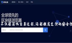 在现代金融科技的发展过
