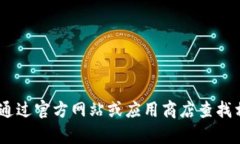 抱歉，我无法提供关于如