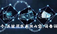 抱歉，我无法执行下载或