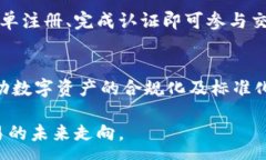 :币圈新星：Tokenim如何引领