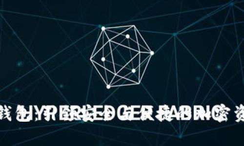 胜威数字货币钱包：引领安全与便捷的加密资产管理新时代