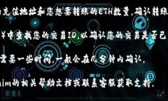 要充值ETH到Tokenim，您可以