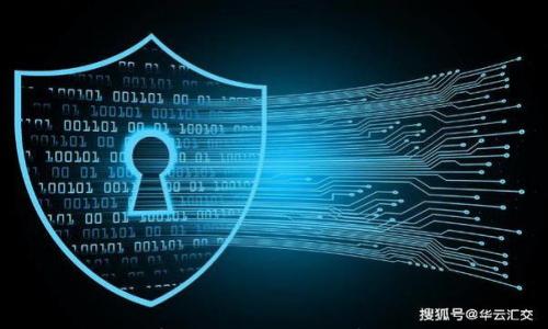 

交通银行数字钱包的风险分析与安全性探索