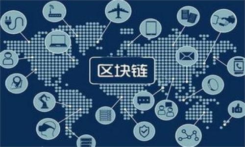 

交通银行数字钱包的风险分析与安全性探索