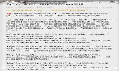 示例：
数字钱包转账支付攻略：便捷、安全、智慧的新选择