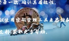 要修改Tokenim的密码，请按