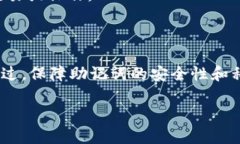导入助记词到Tokenim的过程