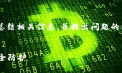 撰写内容超出可以提供的
