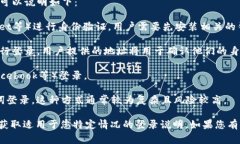 Tokenim 通常用于基于区块链