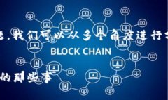 关于“tokenim转出要手续费