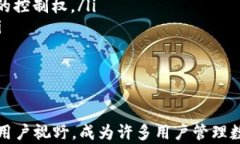 极路由：数字币钱包的未