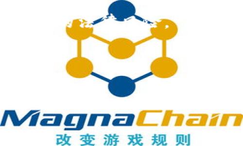 关于“tokenim”是否能够提现，首先我们需要了解“tokenim”是什么，它是一个与加密货币或区块链相关的项目、平台或代币。在此背景下，提现的问题通常与以下几个方面有关：平台的运营状态、流动性、法规政策以及用户自身的操作。接下来，我们将对此进行详细讨论。

平台的运营状态
如果tokenim平台目前处于正常运营状态，且没有出现任何技术故障或者重大安全事件，用户一般可以正常进行提现。然而，如果平台出现了问题，比如服务器宕机或安全漏洞，提现功能可能会受到影响。在这种情况下，用户应及时关注平台的公告，了解最新的运营信息。

此外，平台的信誉和历史记录也是判断提现是否可行的重要因素。如果一个项目在过去有过多次的提现问题或被举报为诈骗，那么用户在进行提现时需要格外小心。在选择使用任何加密平台时，首先应当进行充分的调研，查看其用户评价和专业分析。

流动性的问题
另一个影响提现的关键因素是流动性。如果tokenim代币在市场上没有足够的交易量，可能会导致用户在提现时遇到困难。流动性不足可能会使得用户在尝试出售或转换其代币时，面临更高的滑点成本，甚至难以成交。这种情况在新项目或市值较小的代币中尤为常见。

因此，用户在提现之前，应该检查tokenim的市场动态，包括其交易量、价格趋势以及支持该代币的交易所。如果发现流动性不足，可能需要考虑在市场情况好转后再进行提现。

法规政策的影响
政策法规是影响提现的重要外部因素，尤其是在不同国家和地区，对加密资产的监管政策大相径庭。如果tokenim所处的司法管辖区对于加密资产的监管变得更加严格，可能导致提现功能的限制。用户应及时关注当地的法规变化，以避免因政策调整而影响自己的提现操作。

例如，在某些国家，政府可能会要求加密交易平台进行更严格的身份验证，或者暂停其服务以进行合规审查。在这种情况下，用户可能会面临提现延迟或其他限制。

用户自身操作的因素
用户在提现时的操作也是一个不可忽视的因素。如果用户没有遵循正确的提现流程，或因操作失误导致金额无法提现，这种情况也是普遍存在的。比如，用户可能输入错误的提币地址，或未满足最低提现要求等。

为了避免这类问题，用户应当仔细阅读平台的操作说明，并在进行提现前确保所有信息的准确性。此外，务必使用安全、私密的网络环境进行交易，以减少风险。

总结
总之，关于tokenim是否能够提现的问题，需要从平台运营状态、流动性、法规政策及用户自身操作等多个角度进行考量。每个用户在使用加密货币平台时，都需要对相关信息进行详细了解，以确保自身的资金安全和操作顺利。

可能相关的问题
h41. tokenim的安全性如何？/h4
安全性是用户最为关心的问题之一，尤其在涉及到加密资产的情况下。通过了解tokenim的平台技术架构、团队背景和安全措施，用户能够更好地评估其安全性。

h42. tokenim的流动性问题如何解决？/h4
流动性直接影响用户的交易体验与提现能力，理解流动性提供的机制以及市场参与者的角色是解决这一问题的关键。

h43. 谁负责tokenim的合规审查？/h4
合规性与用户的合法收益息息相关，了解tokenim在法规合规方面采取了何种措施及其所处的合规环境，将有助于用户防范潜在的法律风险。

h44. 出现提现问题时该如何处理？/h4
当用户遇到提现问题时，及时了解应对方法以及联系客服的有效途径，可以帮助用户更快地解决问题，保障其利益。

以上就是围绕tokenim提现问题展开的深入分析和探讨。希望这些信息能够帮助你更好地理解tokenim的状况及操作。