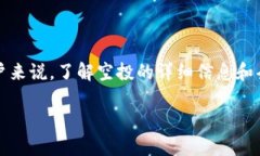 在讨论“tokenim账户为什么