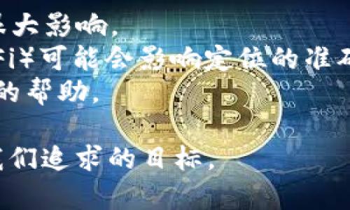 baioti如何开启数字钱包定位：全面指南与实用技巧/baioti
数字钱包, 定位服务, 手机安全/guanjianci

随着移动支付和数字钱包的普及，越来越多的人开始依赖这些工具来管理自己的财务和进行日常交易。然而，尽管数字钱包带来了方便，如何安全而有效地使用这些工具仍然是一个需要重视的问题。尤其是在现代技术日益发达、虚拟货币和数字交易不断增加的背景下，“定位”成为了保护我们账户的一个重要手段。本文将向您说明如何开启数字钱包的定位功能，介绍其好处，并解答一些相关问题。

什么是数字钱包定位？
数字钱包定位是一种利用智能手机的GPS功能，在交易时确定您的地理位置的服务。这一功能可以提供额外的安全性，帮助识别可疑交易，并确保只有您本人或授权用户可以访问您的钱包。同时，定位服务还可以为您带来个性化的服务体验，比如基于位置的优惠和促销信息。

如何开启数字钱包定位功能？
开启数字钱包定位的步骤通常包括以下几个方面：
ol
listrong检查设备设置：/strong首先，确保您的手机已开启GPS定位服务。在手机的设置中找到“隐私”或“位置服务”，并确保该选项已打开。/li
listrong更新数字钱包应用：/strong前往应用商店，确保您的数字钱包应用是最新版本。开发者通常会定期更新以增加新功能和修复已有问题。/li
listrong授权定位权限：/strong打开数字钱包应用，在应用设置中找到“权限管理”选项，确保已授予该应用使用位置服务的权限。/li
listrong启用定位服务：/strong在数字钱包的设置中，找到定位服务选项，选择开启，您可能还需要选择是否随时共享您的位置。/li
/ol
完成以上步骤后，您的数字钱包定位功能就已开启，您可以享受更安全的交易体验。

开启数字钱包定位的好处
开启定位功能带来的好处包括：
ol
listrong增强安全性：/strong通过实时监测您的位置，数字钱包能够更好地识别可疑活动，例如，如果有人尝试从异地访问您的账户，系统将会警觉并及时采取措施。/li
listrong个性化服务：/strong许多数字钱包提供基于位置的优惠和活动信息。例如，您在特定商店消费时，数字钱包可能会推送相关的优惠券或奖励信息。/li
listrong交易记录追踪：/strong在一些情况下，定位记录会被纳入交易记录，方便您查询过去的消费行为，并帮助您了解自己的消费习惯。/li
listrong防遗失功能：/strong如果您的手机或者数字钱包丢失，定位功能可以帮助您查找设备，若是使用其他手机也能通过位置记录找到。/li
/ol

常见问题解答

h4问题1：数字钱包定位功能是否安全？/h4
关于数字钱包的定位功能，许多人可能会担心安全性。这种担心并非毫无道理，尤其是在数据隐私越来越受到关注的现代社会。然而，数字钱包应用开发者通常会采用多层安全机制来保护用户数据。
首先，使用数字钱包的用户数据通常会经过加密处理，这使得即使命中黑客攻击，数据也难以被泄露。另外，正规的数字钱包应用会遵循相关法律法规，比如GDPR（通用数据保护条例）等，确保用户的个人信息不会被滥用。此外，大多数数字钱包在开通定位功能之前需要用户明确授权，这样用户可以在一定程度上提高对自身数据的掌控能力。
不过，用户在使用数字钱包的定位功能时也需要保持警惕。建议避免在公共场合 “一键分享” 当前位置，尤其是在社交媒体上公开位置数据，也需定期审核应用权限，确保其使用权限符合个人隐私需求。总体来说，开启数字钱包定位功能是安全的，但用户必须在明确风险的情况下谨慎使用。

h4问题2：如果我更换手机，如何继续使用数字钱包定位功能？/h4
当您更换手机时，数字钱包定位功能的使用通常不会太复杂，但用户需要注意几个事项，以确保无缝过渡。
第一步是，确保在新设备上安装与旧设备相同的数字钱包应用，并进行必要的登录操作。登录后，查看并重新设置应用权限，确保已开启位置服务，也要重新授权数字 wallet 访问您设备的位置信息。注意，您可能需要在新设备上进行额外的安全验证，如短信验证码或生物识别。
如果使用了云备份功能，您的设定和交易记录通常会在重新登录时自动恢复，这样可以避免信息丢失。此外，建议在更换手机之前，提前备份旧手机的定位记录和交易历史，以防需要查阅过往交易信息。
需要注意的是，不同品牌和型号的手机在位置服务的设置上可能会有一些细微差别，用户在切换设备后应根据新设备的说明书进行调整。

h4问题3：数字钱包定位功能是否会耗电？/h4
通常情况下，启用数字钱包的定位功能可能会增加手机的电池消耗。这是因为GPS定位需要持续获取信号，有时候还需要与网络连接来确认位置，而这些过程都会对电量产生一定影响。
不过，电池消耗的程度往往取决于多种因素，包括您的手机型号、网络连接质量、定位频率等。比如，当手机处于“低电量模式”时，系统会自动限制一些功能，包括定位服务的频率以延长电池使用时间。
对于用户来说，合理安排定位使用场景，避免不必要的定位请求，是节省电量的一个不错选择。换言之，可以在需要使用数字钱包时开启定位，而在不需要的时候将其关闭。此外，许多新款手机都提供了省电模式和应用限制选项，可以帮助用户更有效地管理电池消耗。

h4问题4：如何处理定位服务不稳定的问题？/h4
如果您发现数字钱包的定位服务不稳定，可以从多个方向考虑解决方案。首先，检查手机的GPS服务设置，确保该功能已开启，并尝试在室外环境中使用数字钱包，因为环境对信号强度有很大影响。
如果定位依然不准确，可以尝试重启手机或更新应用程序，确保其运行在最新状态。某些情况下，重新安装数字钱包也可以解决软件漏洞的问题。此外，使用不同的网络连接（4G/5G或Wi-Fi）可能会影响定位的准确性。如果在某一特定区域内定位总是失败，可能是因为该区域信号较差。
有时候，第三方gps工具也可以帮助分析定位的稳定性，帮助您获得更及时的反馈与解决方案。如果这些方法都无法解决问题，建议联系数字钱包的客户服务或相关技术支持，获取更详细的帮助。

总结，上述介绍和解答希望能帮助大家更好地理解如何开启数字钱包的定位功能，及其带来的安全性和便利性。在相互信任与谨慎之间找到平衡，享受科技带来的便利而不失安全，才是我们追求的目标。