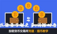关于 ＂tokenim客服几点上班