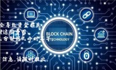 如果您指的是将代币从G