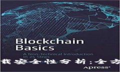 安卓加密货币钱包下载安