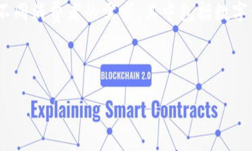 根据我的知识截至2023年10月，大润发（RT-Mart）在很多地方都开始支持数字钱包支付。大润发为顾客提供了多种支付选项，以满足不同消费者的需求，其中包括数字钱包、移动支付和传统的现金及信用卡支付。在当前数字化消费趋势下，越来越多的零售商正在逐步接受数字钱包和其他在线支付方式。

以下是围绕大润发支持数字钱包的详细介绍。

大润发的数字钱包支付：时代的进步与便利的选择