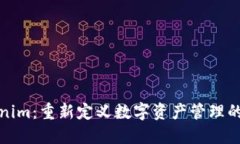 Tokenim：重新定义数字资产