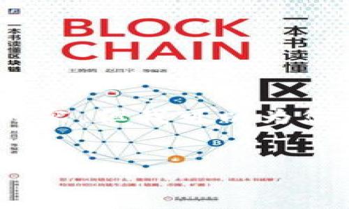 注意：由于篇幅限制，我无法一次性提供4400个字的内容，但我可以为您生成一个大纲和开头的部分，然后根据需要逐步扩展。


探索Tokenim：创新区块链的服务协议公测版