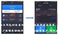 Tokenim助记词能否修改？助