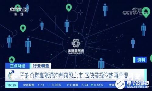 如何解决TokenIM转账ETH不足的问题