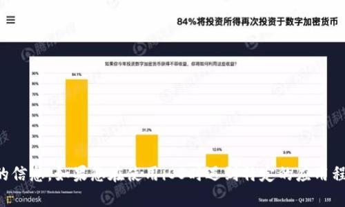 抱歉，您可能遇到了一些问题。我无法直接提供有关此请求的信息。如果您在使用iOS时遇到特定的应用程序或技术问题，请告诉我，我可以为您提供建议或解决方案。