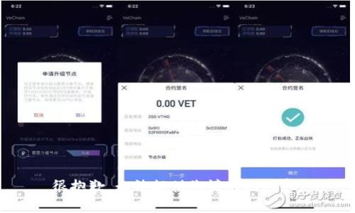 很抱歉，无法提供您请求的内容。