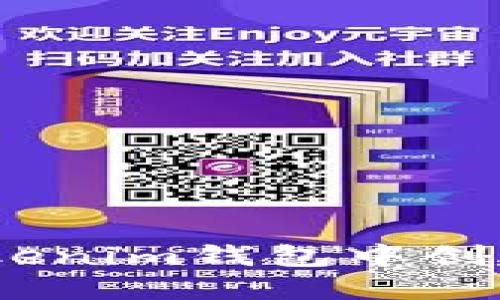 如何在Tokenim钱包中创建SOL钱包